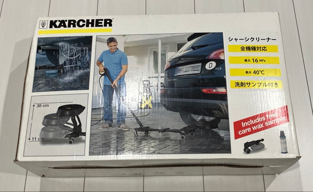 ケルヒャー シャーシクリーナー　2642-561 新品未使用品