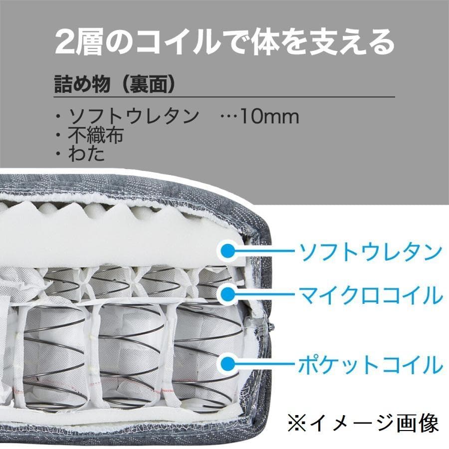 良品！Nスリープ EL1 シングル マットレス 電動ベッド用 NSleep