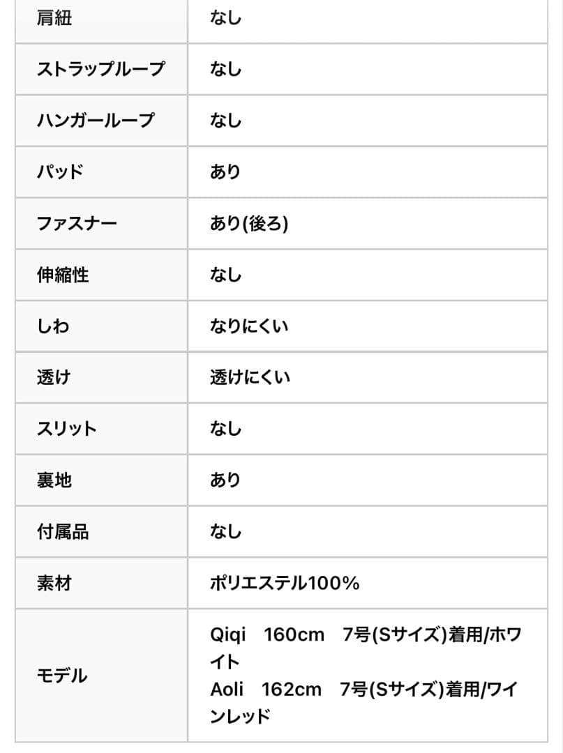 GINZA COUTURE エルケイ　肩リボンフィッシュテールワンピース♡