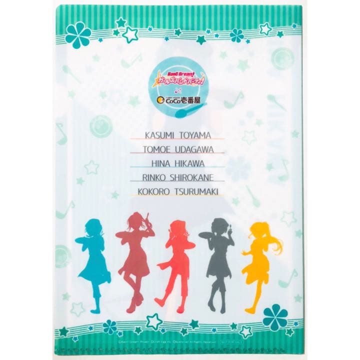 新品★氷川日菜＆レム＆ネム★クリアファイル★2点セット