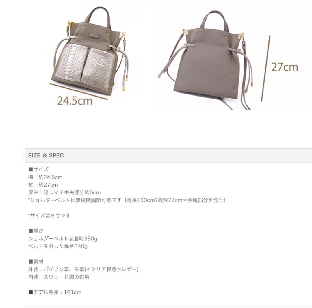 ハースケジュール　ポケットバッグ『フロート』　カバン　皮　ブルー　部屋で飾りのみ