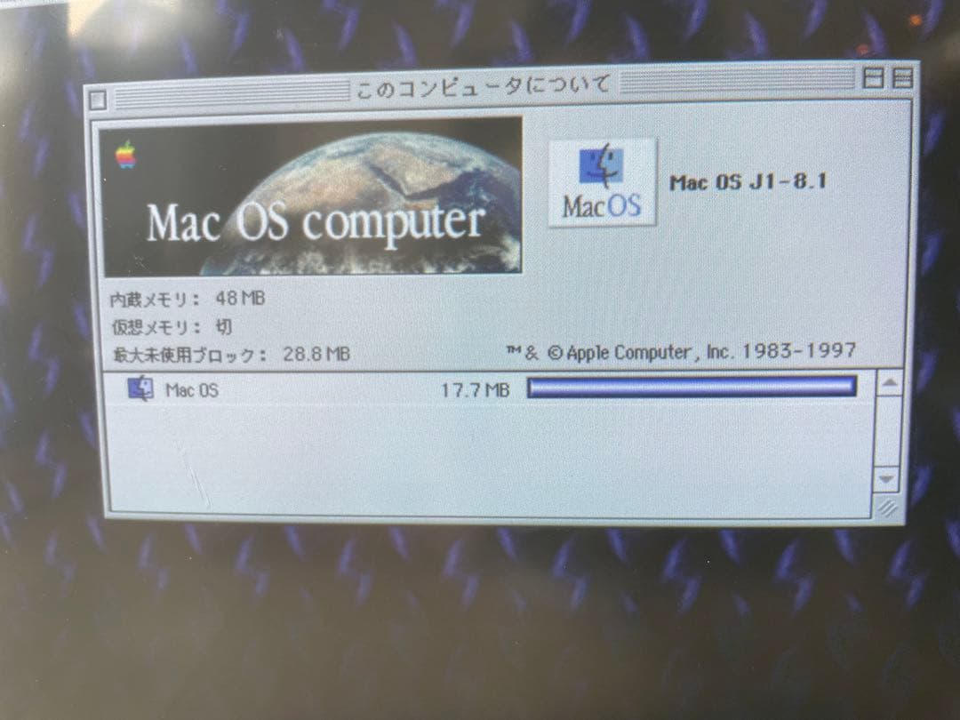 Macintosh Performa 5440 ジャンク品　Apple