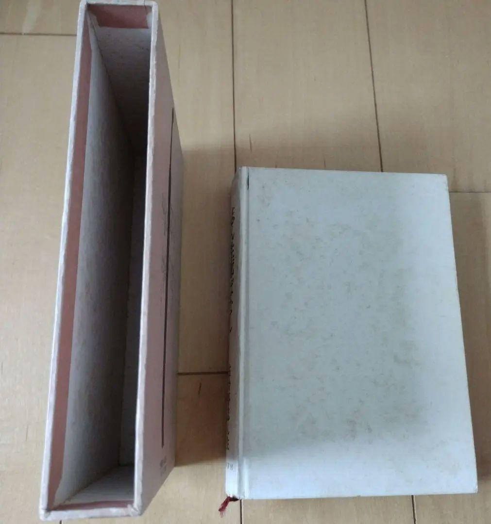 志ん生廊ばなし　古今亭志ん生　立風書房