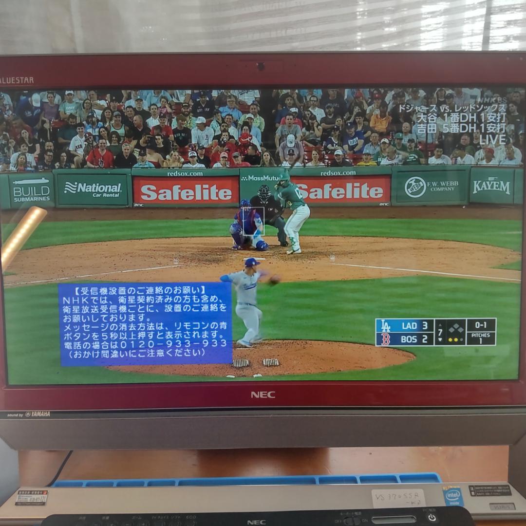 美品 NEC Valuestar VS370SSR-KS