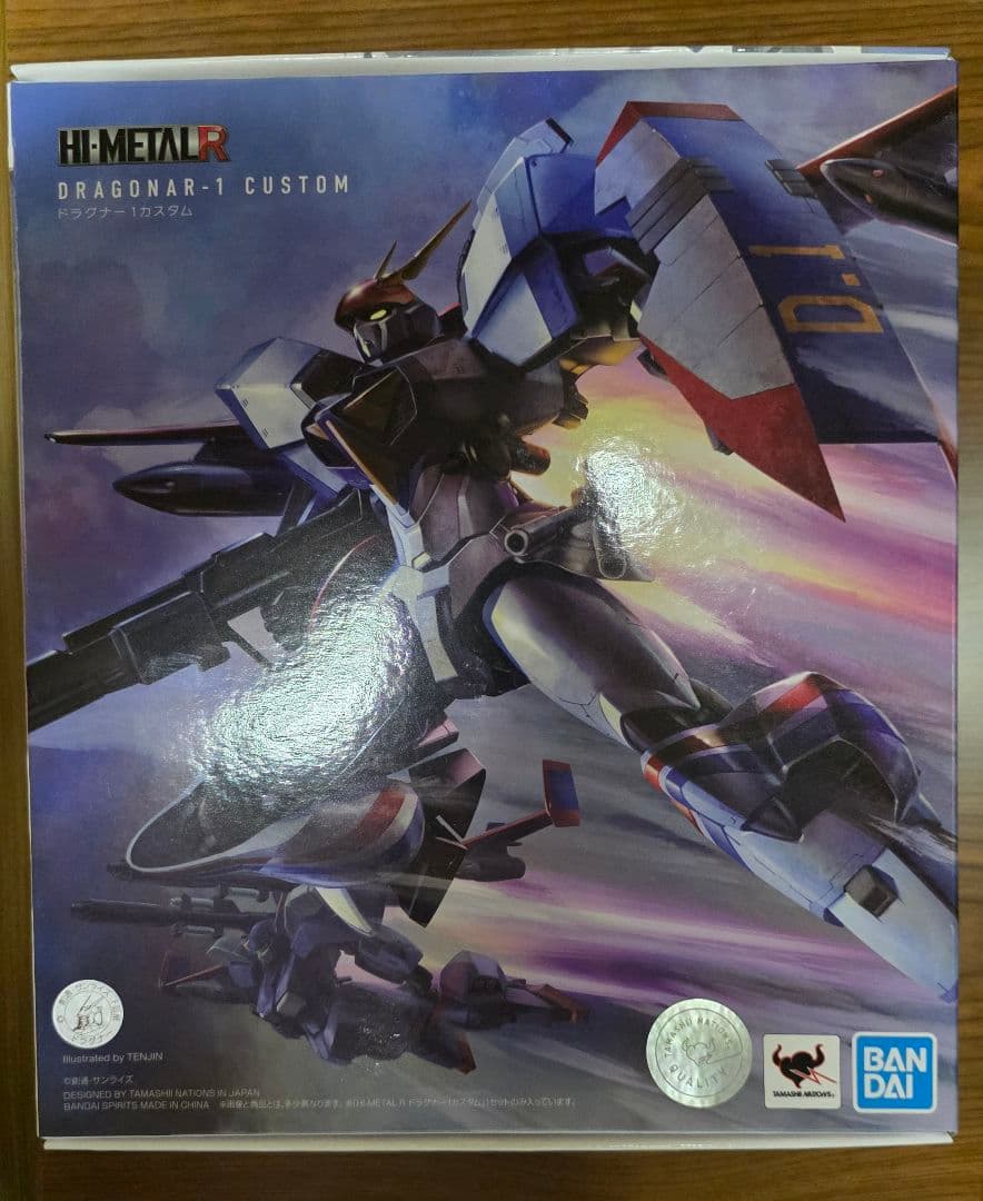 HI-L R ドラグナー１カスタム