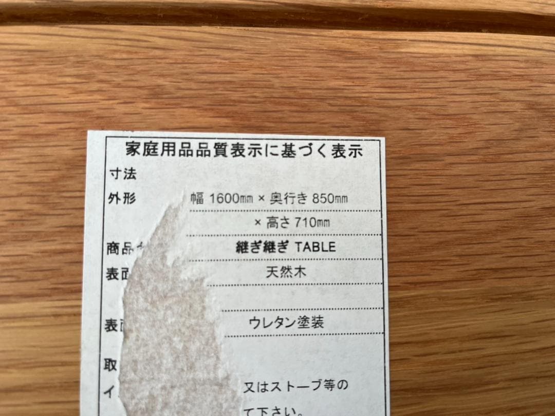 ダイニングセット 手作り家具工房日本の匠㈱ 関家具 チェア3脚 セット 美品