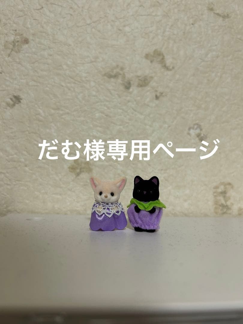 だむ 漫画セット