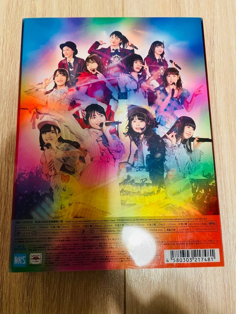 NGT48 北原里英 卒業コンサート タオル 生写真 チームNⅢ