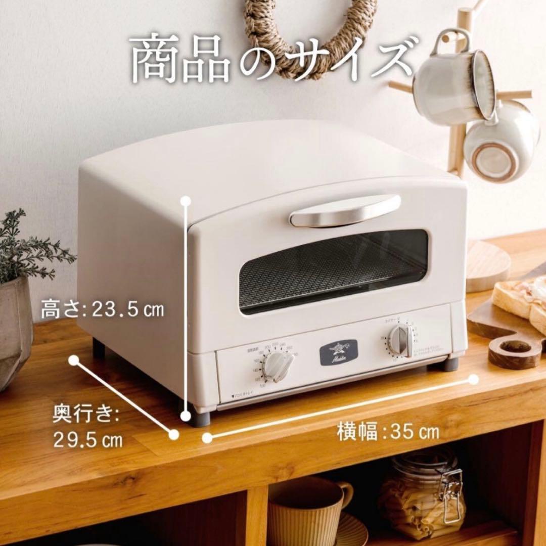 【限定】アラジントースター Aladdin AET-GS13CK ブラック