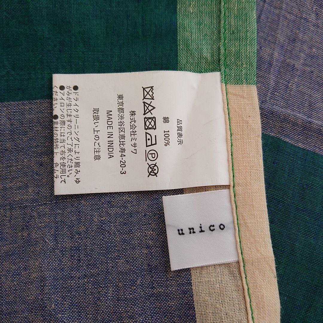 ウニコ マルチカラー ファブリック カーテン