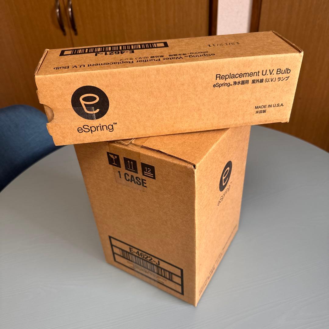 Amway eSpring 浄水器用 紫外線ランプ 2個セット 未開封新品