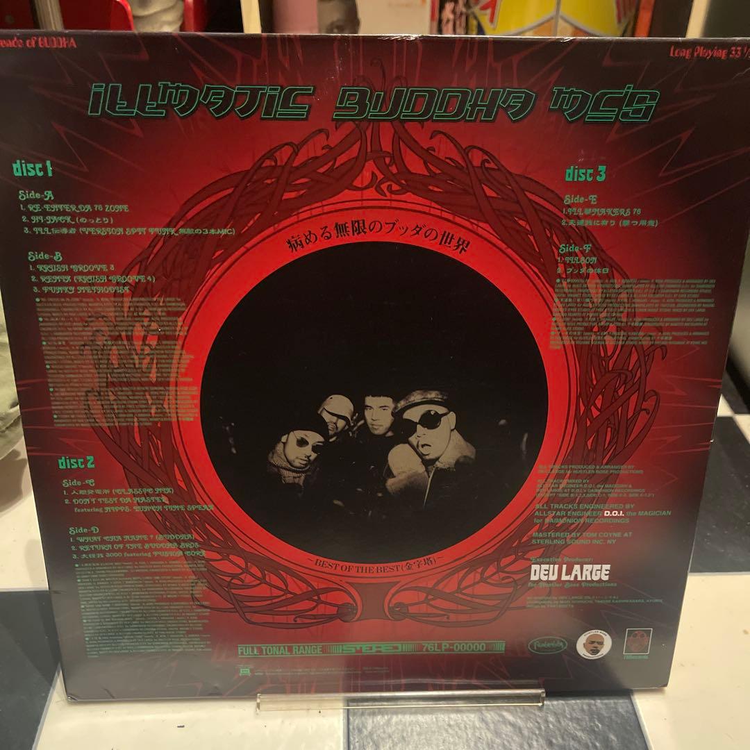 BUDDHA BRAND 病める無限のブッダの世界 レコード3枚組
