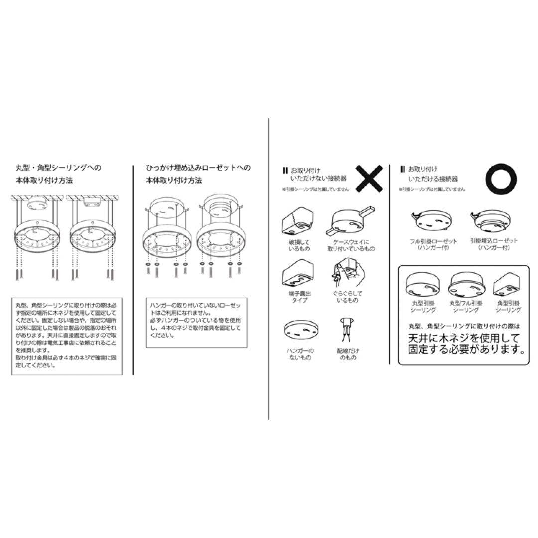 シーリングライト シーリンクファンBIG-101 4枚羽根　ホワイト