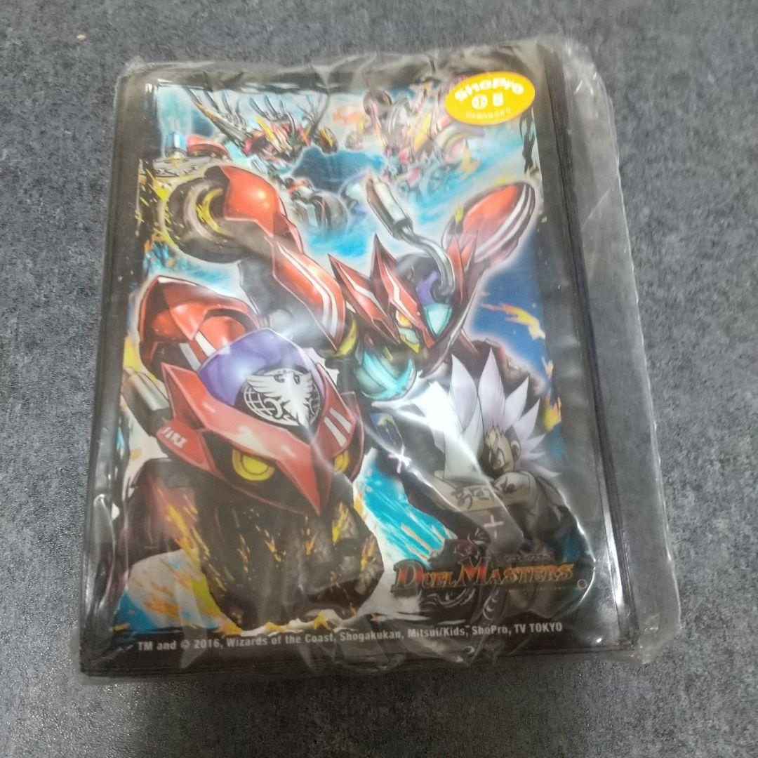 キサマのデュエマは周回遅れだ デュエルマスターズ