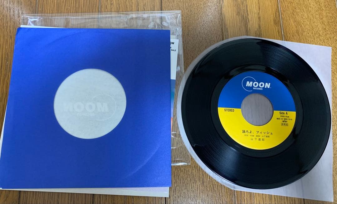 【値下】山下達郎 踊ろよフィッシュ 非売品7インチ　ANA石田ゆり子