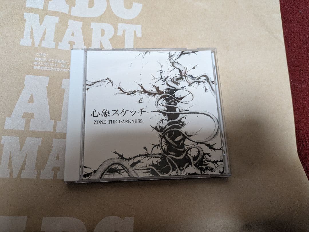 心象スケッチ zorn　ZONE THE DARKNESS　心像スケッチ