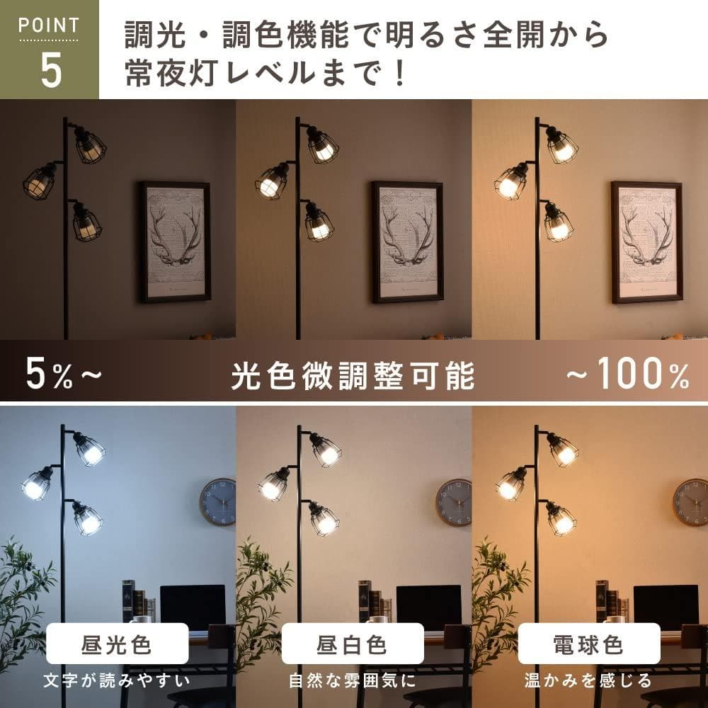 ランプ LED対応 北欧 スタンド 間接照明 フロアライト ヴィンテージ