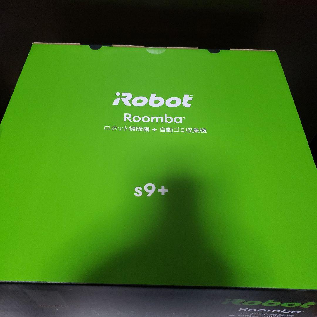 【最安値】iRobot Roomba s9+ 本体　ルンバ