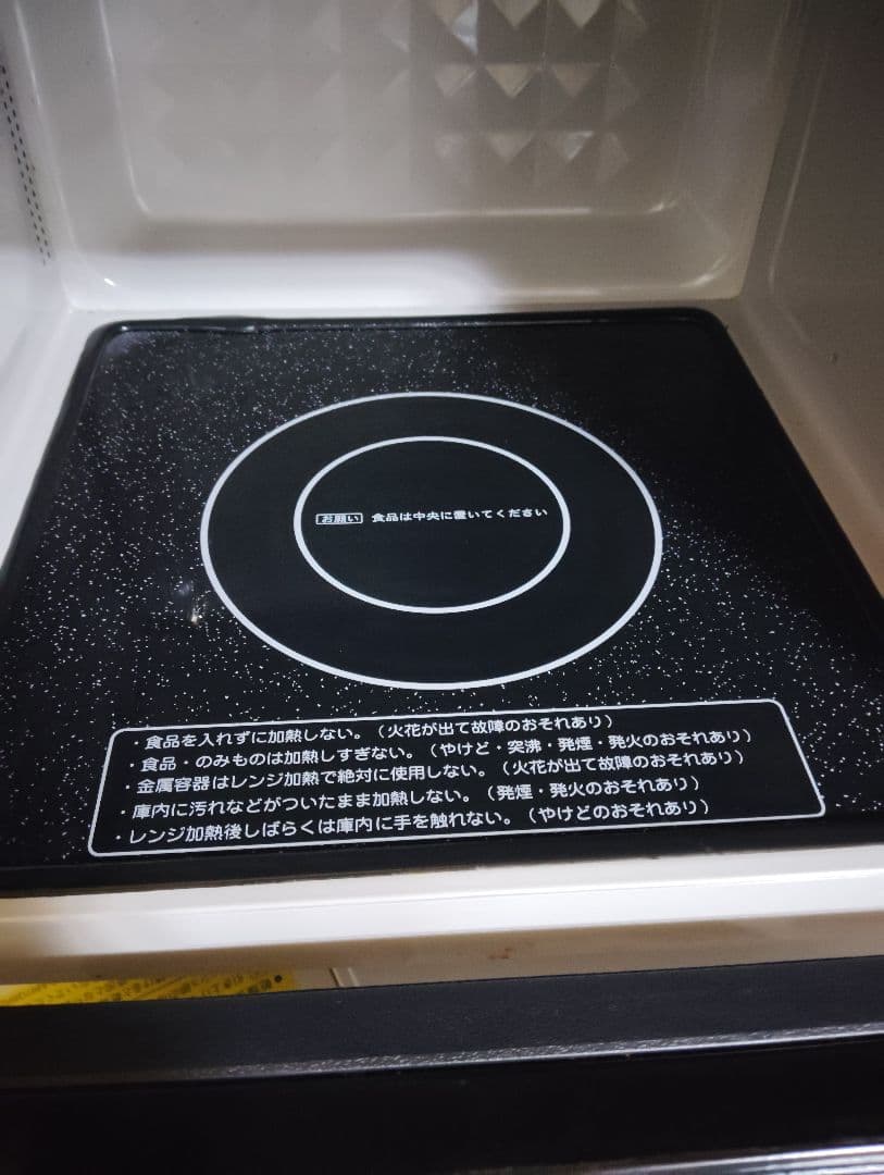 アイリスオーヤマ MO-FM1804-B 電子レンジ 2021年製　美品