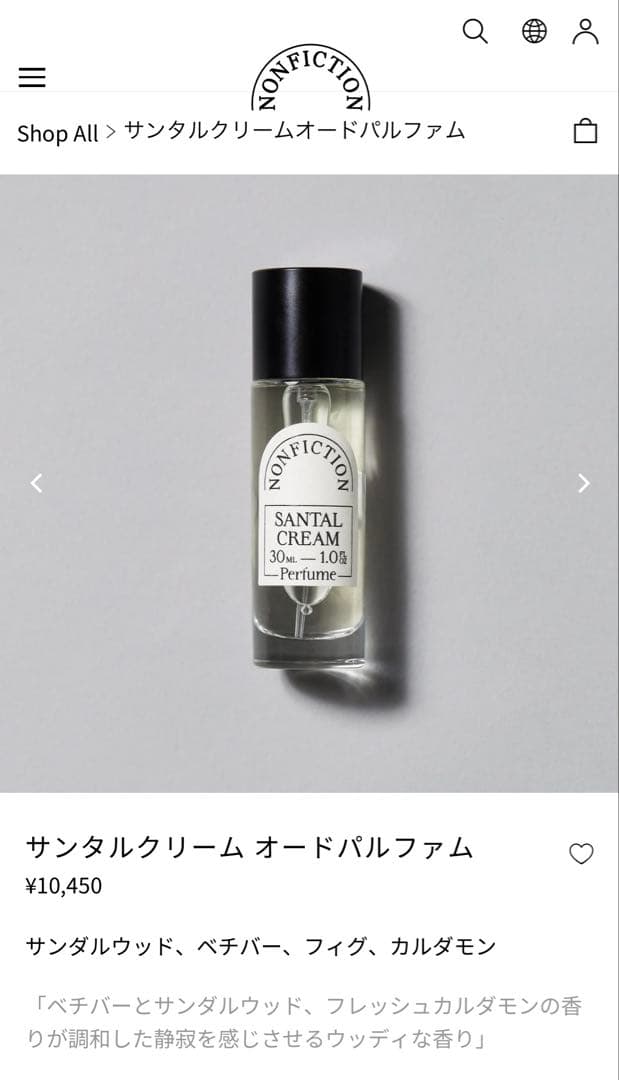 NONFICTION オードパルファム サンタルクリーム 30ml