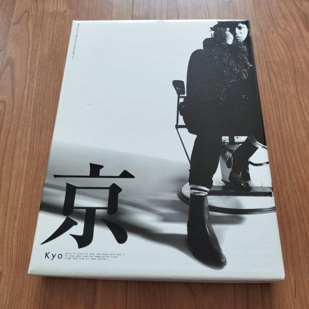 DIR EN GREY　京　写真集　失格　阿吽の蟻　まとめ売り