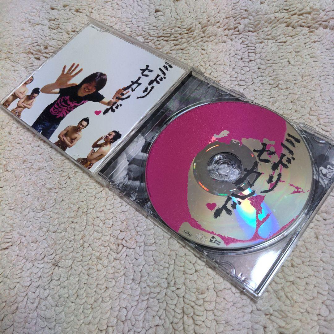 ミドリ アルバムセット