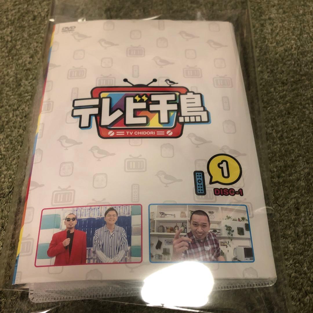 テレビ千鳥　9巻セット