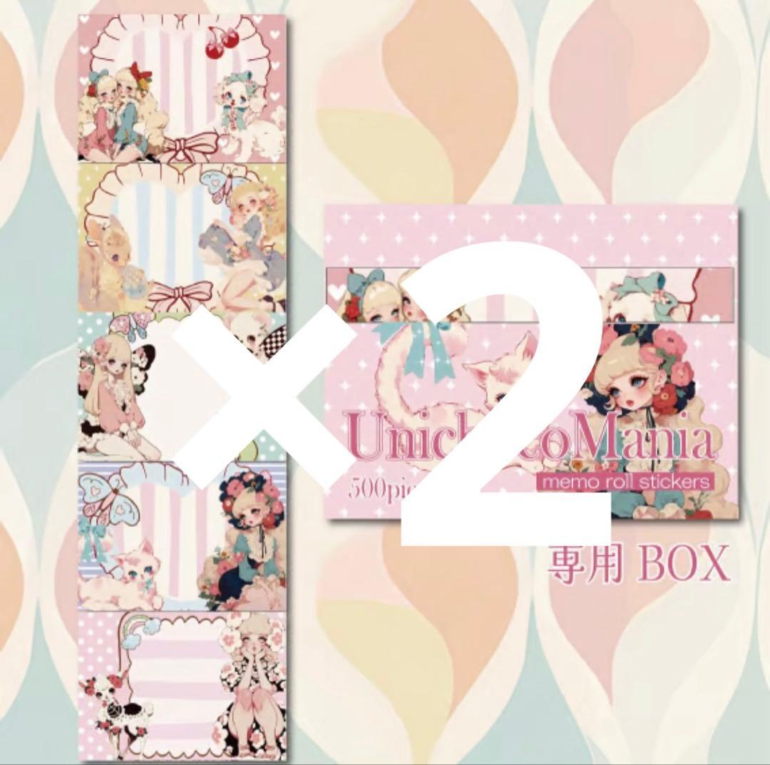 mimosa様♡ありがとうございます♡