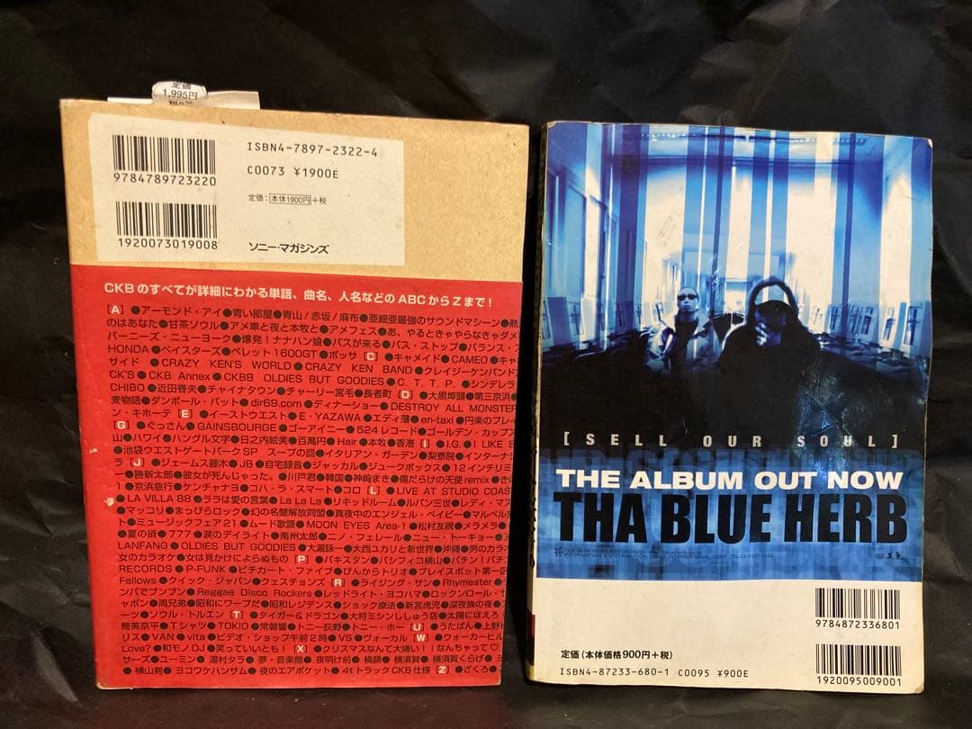 #CKBクレイジーケンバンド ディクショナリー & Quick Japan43