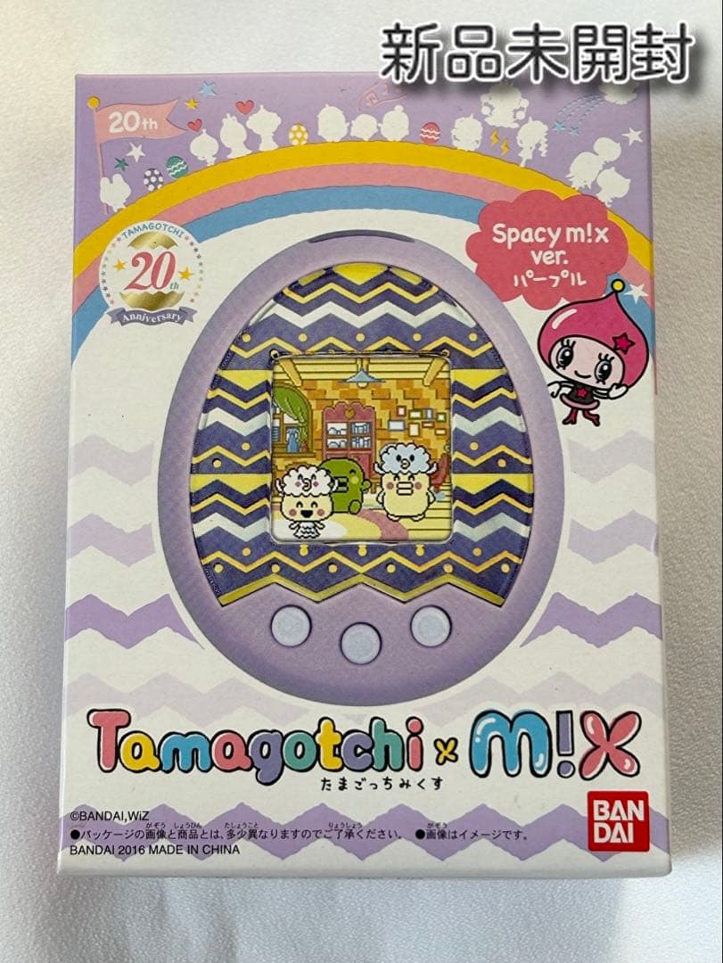 新品未開封　たまごっち　みくす m!x Spacy スペイシー　パープル