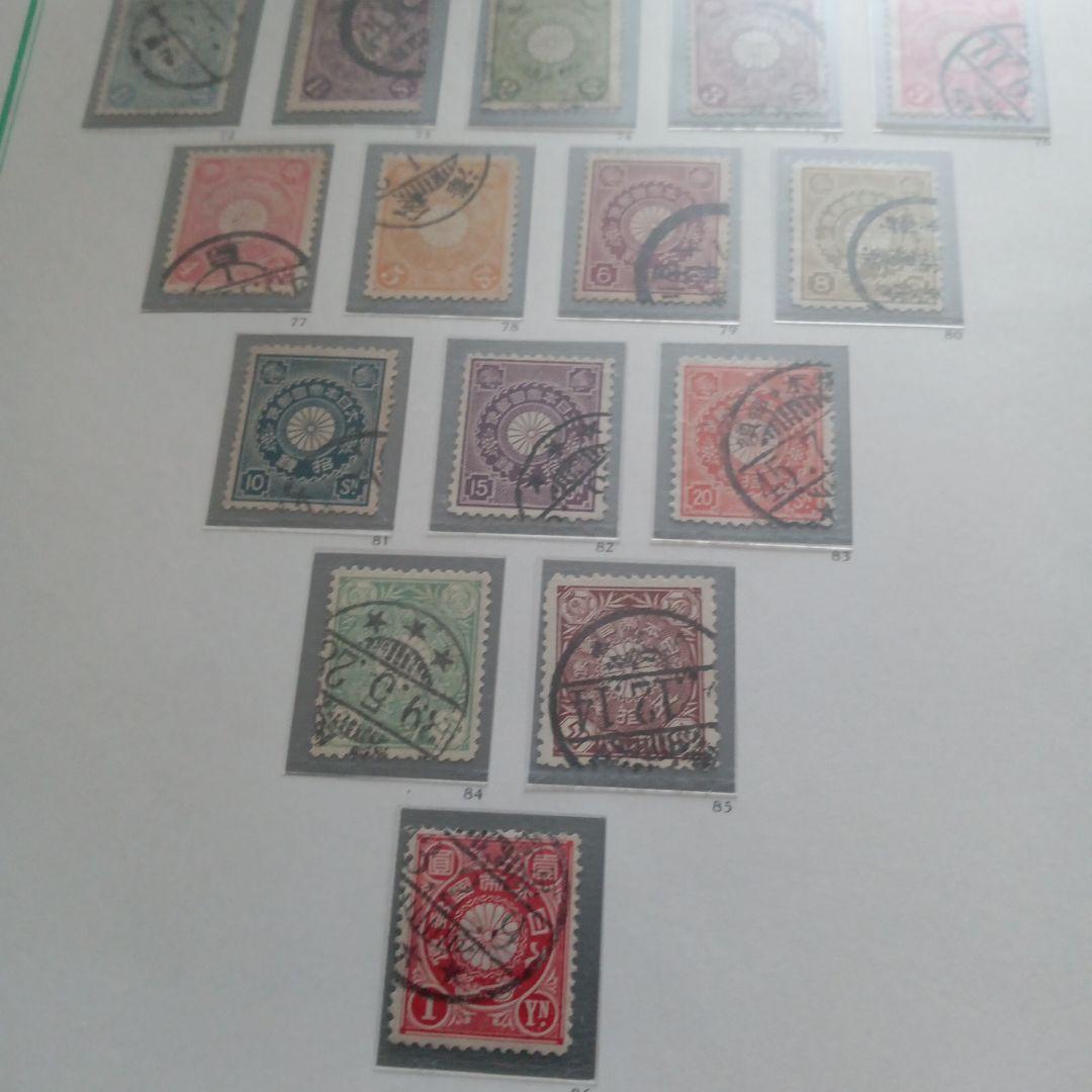 17)-8収集コレクション用、台紙付·菊切手消印付、戦前切手,菊切手