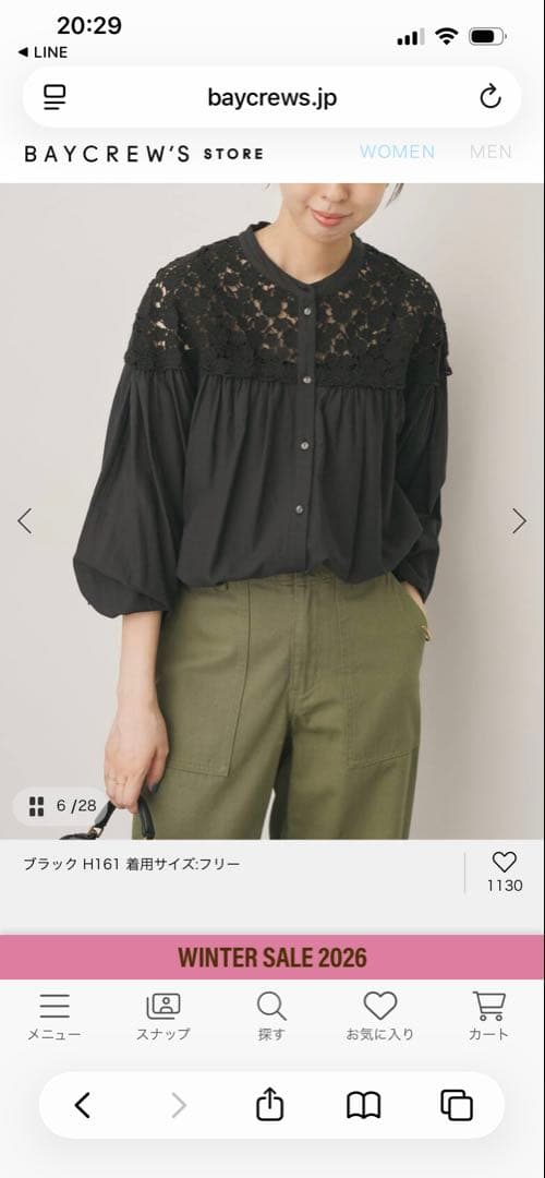 Spick and span　レースディテール付きブラックシャツ