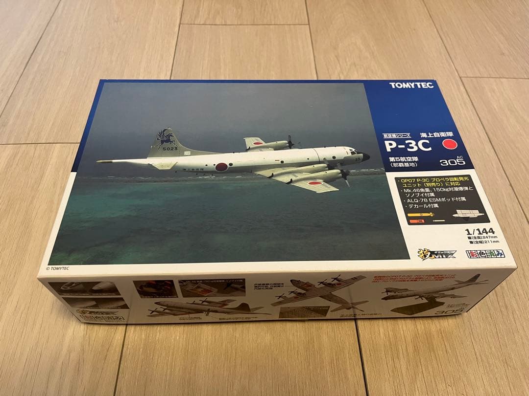 トミーテック 技mix P-3C 那覇基地第五航空隊 AC305