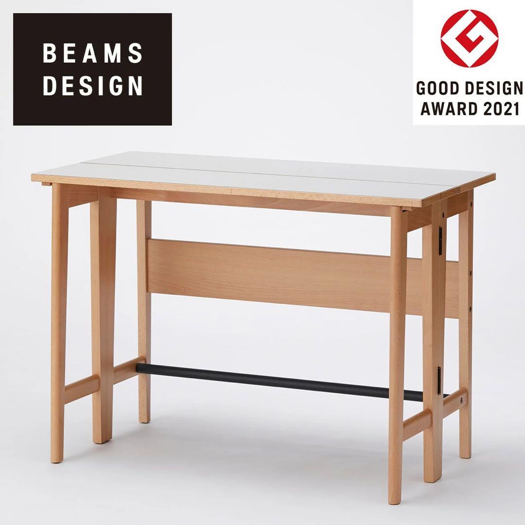 美品　NITORI BEAMS DESIGN コンソールデスク　ニトリ　ビームス